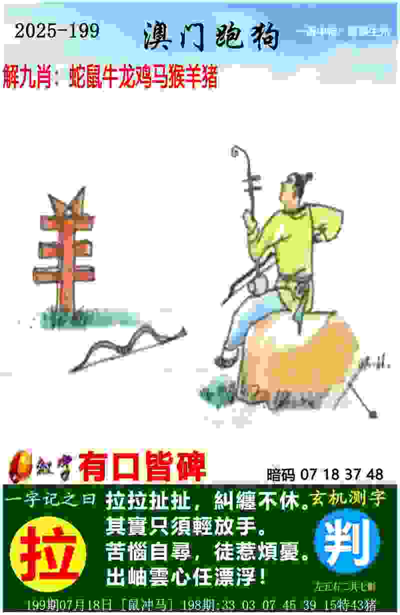 澳门管家婆100准确经典单机版下载-2025新澳免费资科大全日服繁中版下载 v1   .28   .931   -2278安卓网