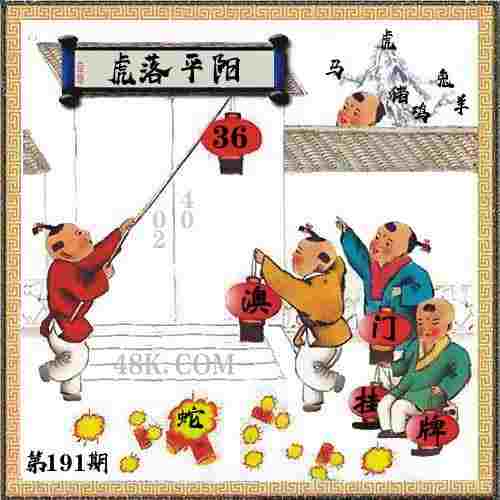 >澳门管家婆100准确
