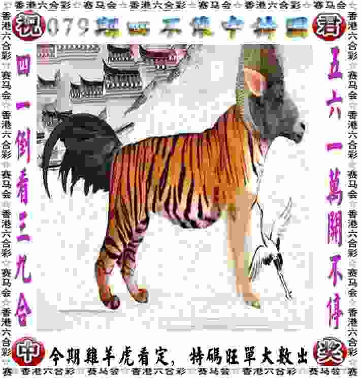 >澳门管家婆100准确